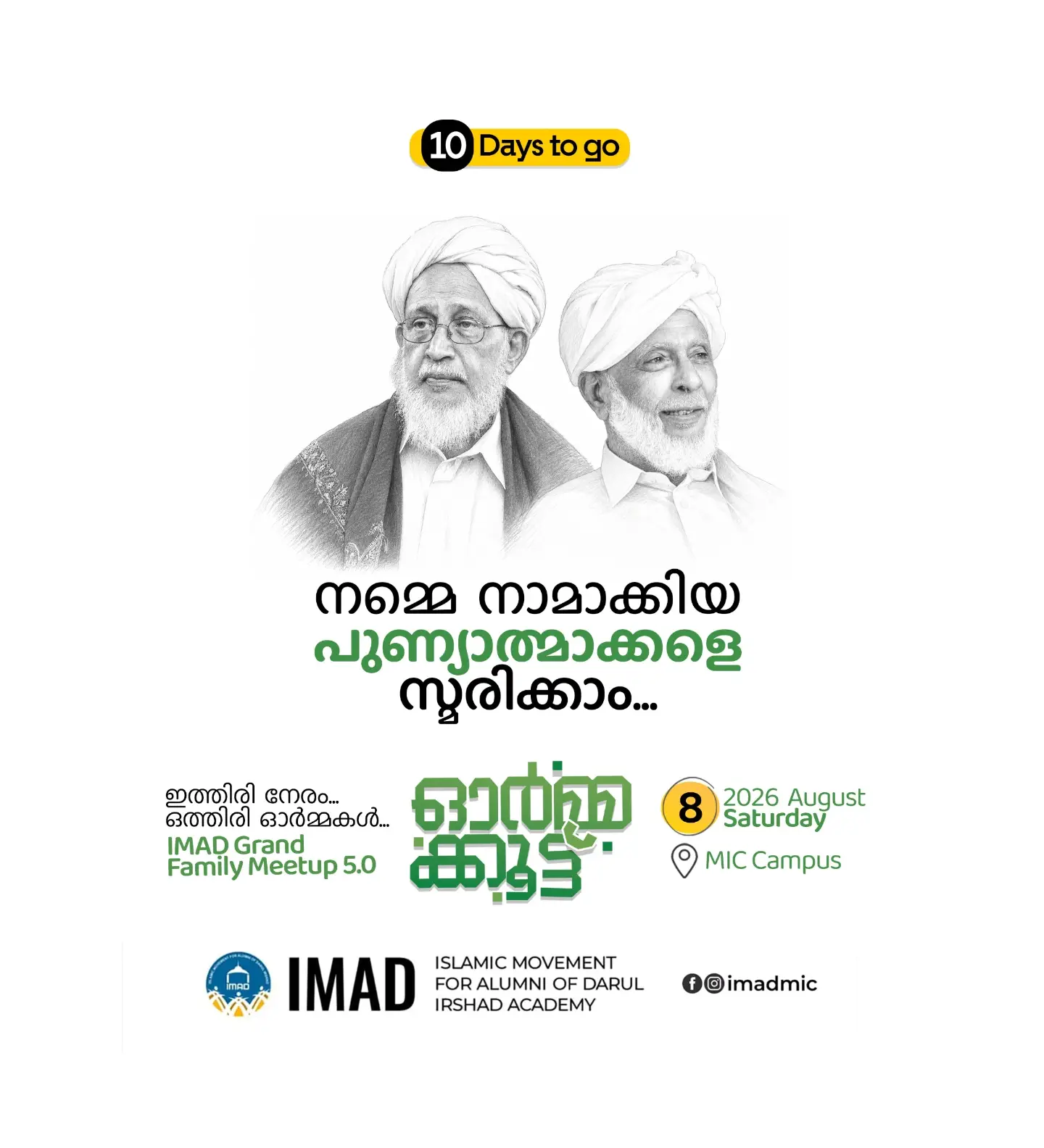 IMAD Photo 8